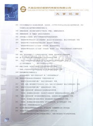 TTMN技术成果转让 开启AI商业化新篇章